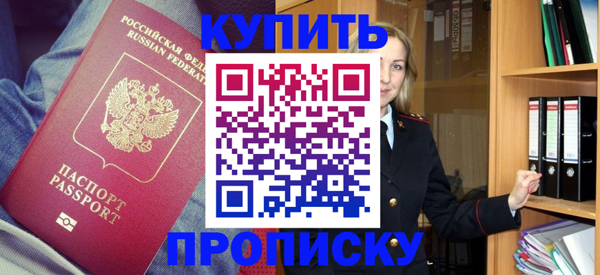 регистрация в Осташкове