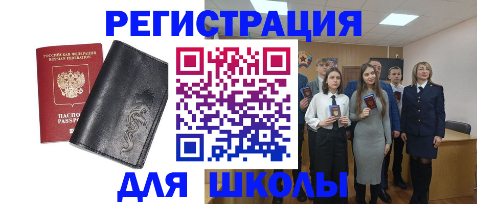 форма 3 в Осташкове